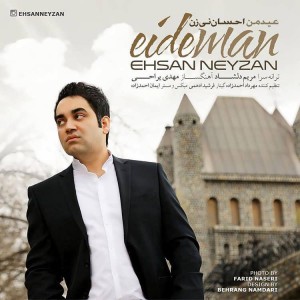Ehsan Neyzan Eyde Man