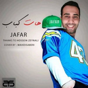 Jafar Hot Kabab