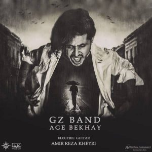 Gz Band Age Bekhay