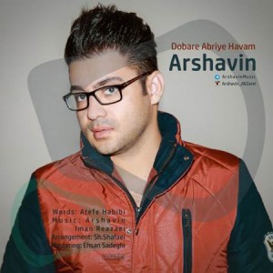 متن آهنگ جدید دوباره ابریه هوام آرشاوین (علی زارعی) Arshavin.Ali Zarei Dobare Abriye Havam 300x300 - متن آهنگ جدید دوباره ابریه هوام آرشاوین (علی زارعی)